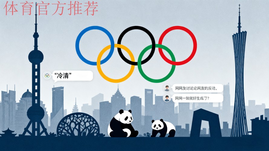 国际奥委会宣布三个2030年青奥会“申办意向城市” 国际奥委会宣布三个2030年青奥会“申办意向城市”