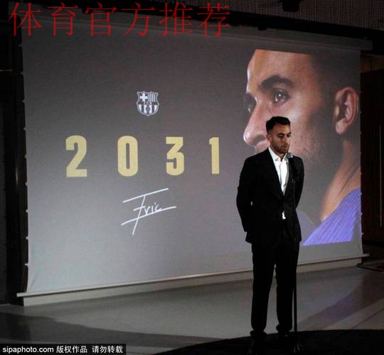 巴萨官方：女足锋线核心皮纳留队，续约至2029年